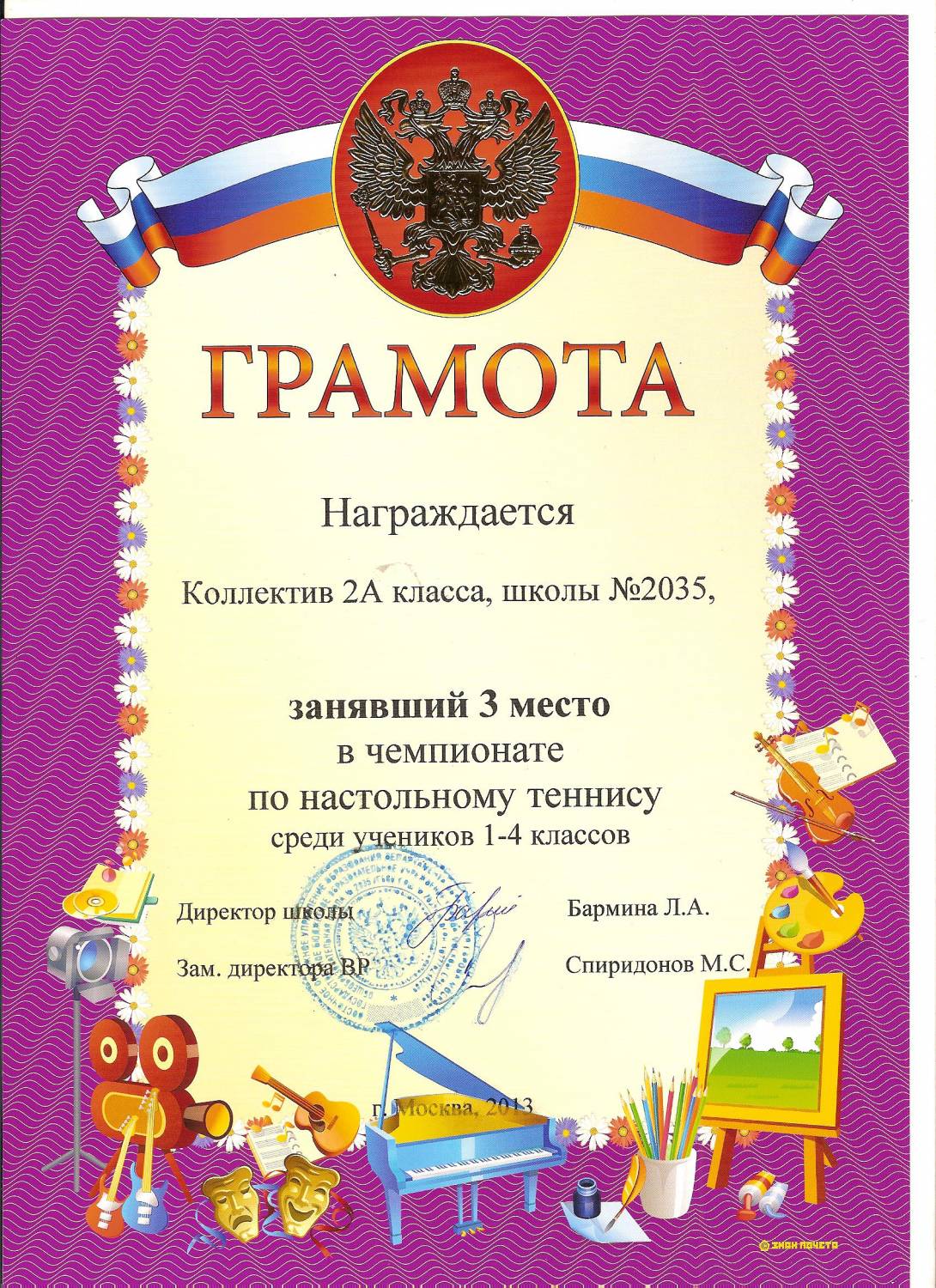 Тату с горгулий фото Тату с горгулий фото